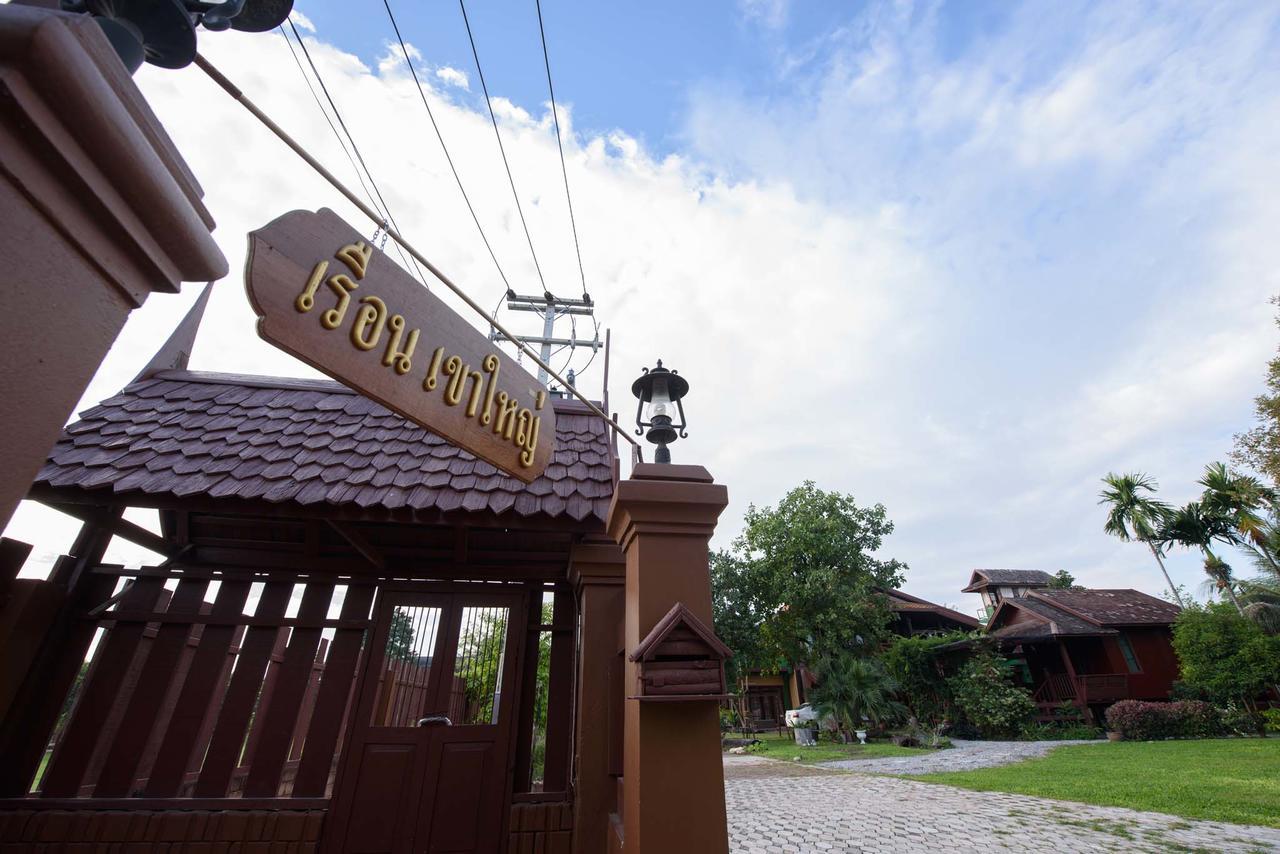 Ruen Khaoyai Hotel Pak Chong Екстериор снимка